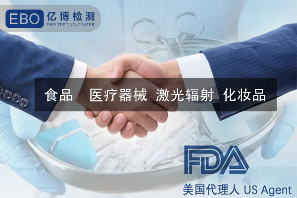 醫(yī)療器械FDA認(rèn)證費用要多少錢？