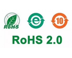 RoHSʲô˼RoHS 2.0ʮ(xing)к|(zh)Щ?