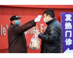 額溫槍各國檢測標(biāo)準(zhǔn)分別有哪些？