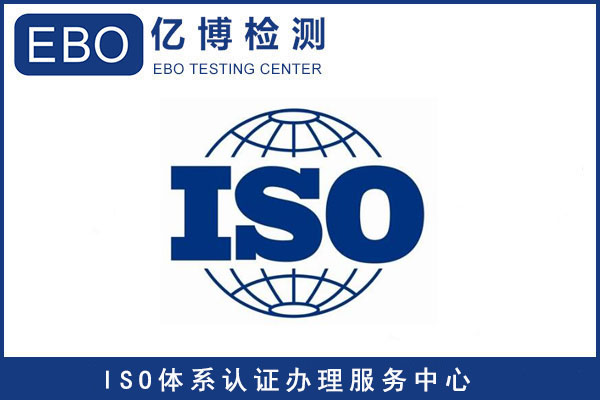 ISO9001J(rn)Ck/ISO9001J(rn)CY